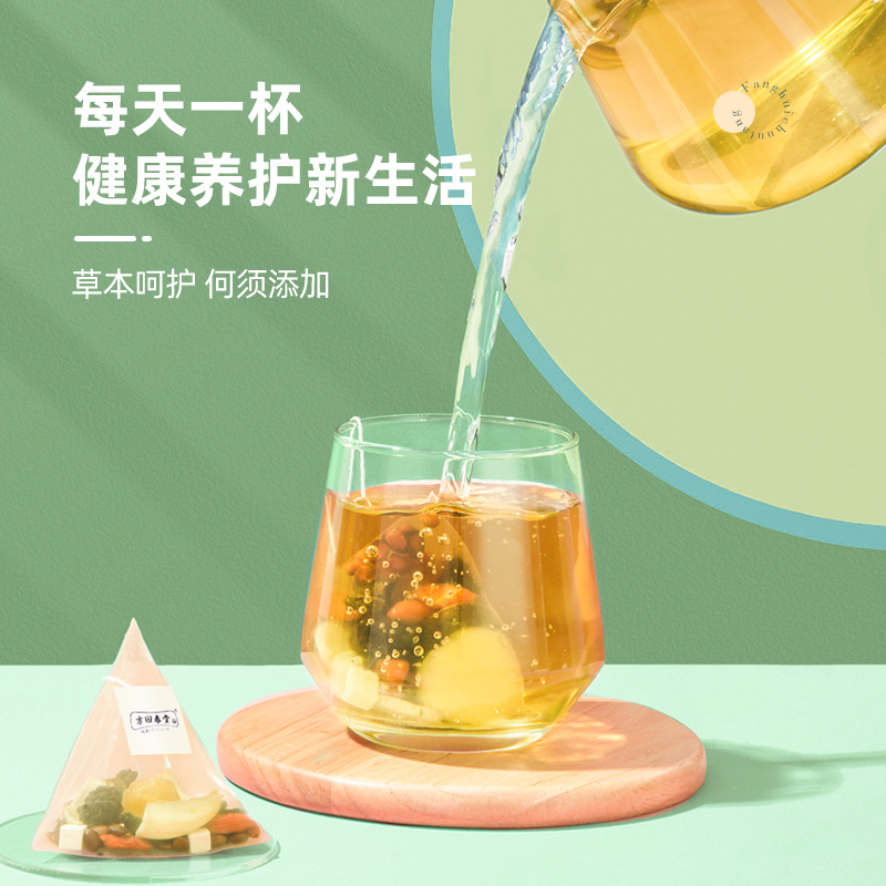 【天猫U先】方回春堂双降茶6g*7袋菊苣栀子薏苡仁葛根百合甘草茶 - 图2