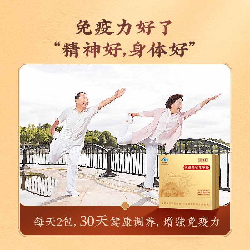 素材图
