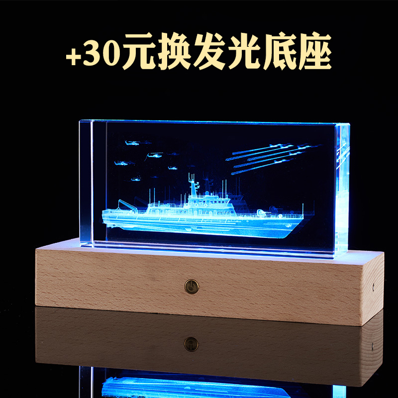 退伍军人纪念品送战友兄弟创意摆件老兵退役留念礼物定制刻字礼品 - 图0