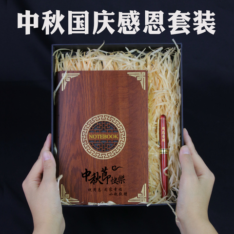 毕业季礼物送老师教师节生日礼物班主任实用创意笔记本纪念品定制