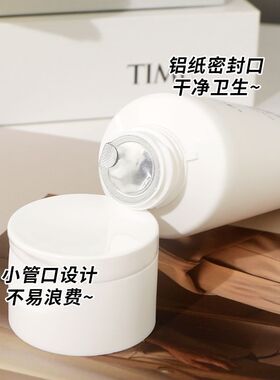 真丽斯温和清洁洗面奶