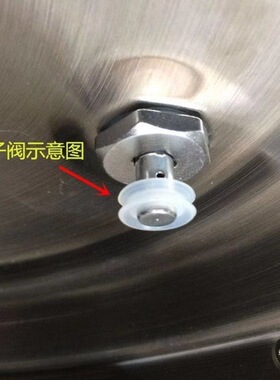 电压力锅浮子阀配件止开阀芯电高压锅排气阀门胶圈皮圈小垫圈