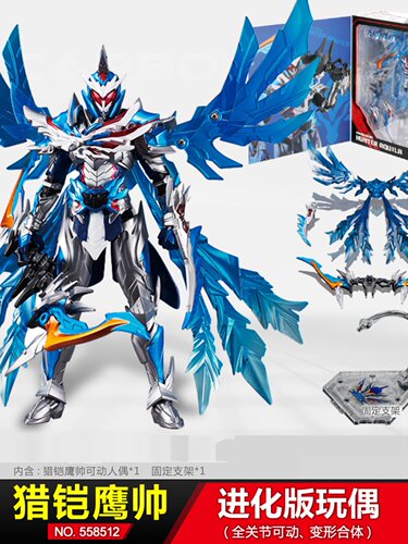 铠甲勇士进化版马帅炎龙帝皇鹰帅十周年驮拏多拿瓦超可动人偶玩具 - 图3