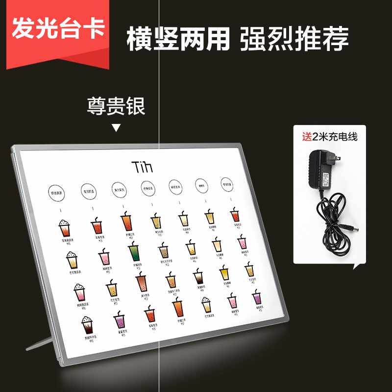 A3立牌展示牌 新人首单立减十元 21年8月 淘宝海外