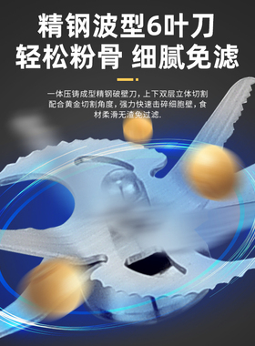 虎牌迷你小容量家用多功能破壁机