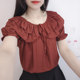 ອອກແບບເສື້ອ ruffle niche