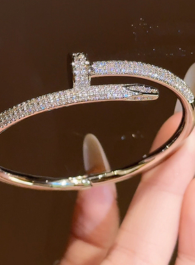 ◆窄版满天星镶钻手镯女生轻奢蛇骨钉子手环开口可调节生日礼物