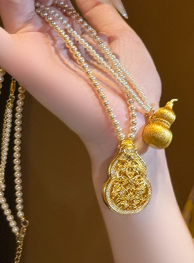 藏蕴名伶◆掐丝开口福禄新中式古法镂空纳福吊坠立体葫芦长款项链