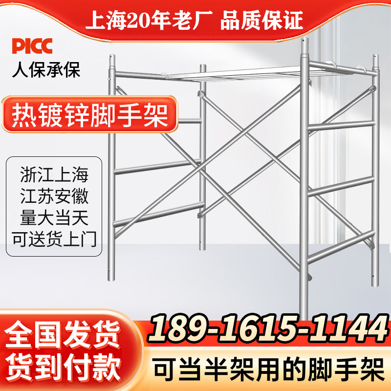 床型脚手架全套家用装修工程工地施工移动活动手脚架子厂家直销 - 图0