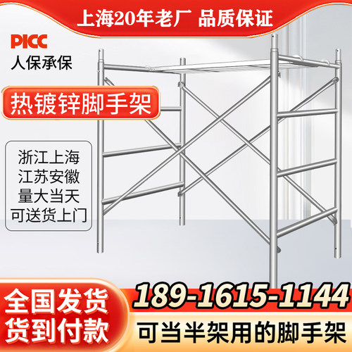 床型脚手架全套家用装修工程工地施工移动活动手脚架子厂家直销 - 图0