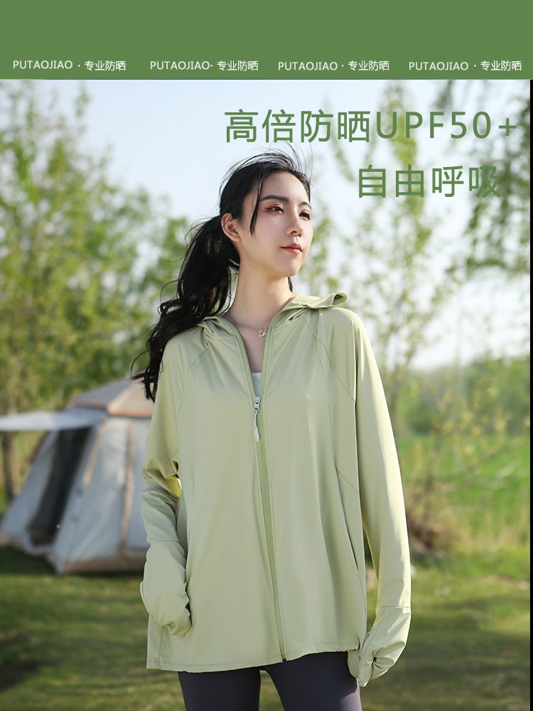 蕉下防晒服upf50+冰丝防晒衣女夏季薄款防紫外线户外中长款防晒服-图1