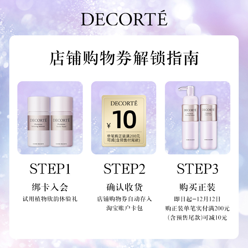 èUȡֲˮ14mL*2+200-10Ԫ̹ȯ9.9Ԫ