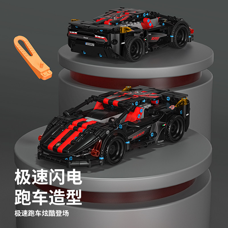 森宝积木儿童益智拼装遥控积木玩具 森宝积木建构/拼插积木