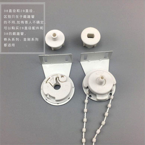 卷帘配件转轴窗帘卷拉帘拉链拉绳拉式手拉升控制器百叶滑轮拉珠绳 - 图1