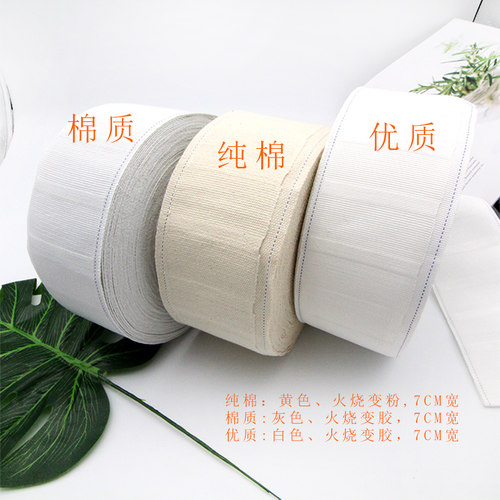窗帘配件辅料窗帘头全棉窗帘挂钩布带窗帘绑带子白布带加厚/加密 - 图3
