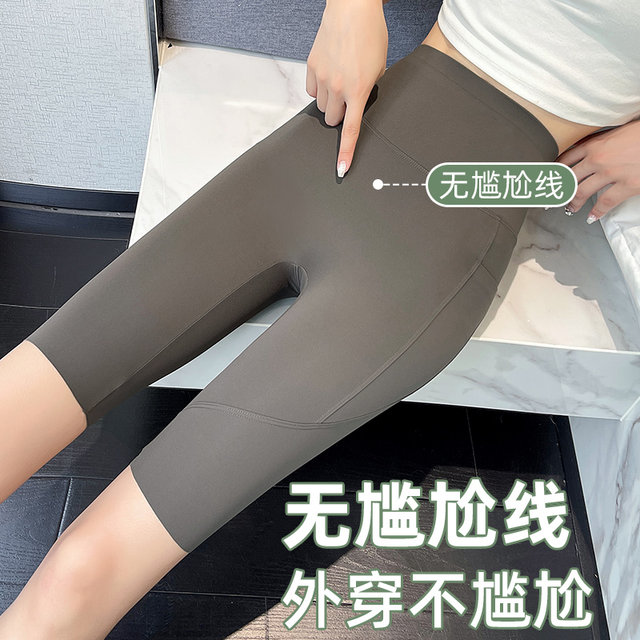 ກະເປົ໋າຕາຫນ່າງຂອງແມ່ຍິງ shark pants summer