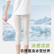 ເຈັດຈຸດບາງ ultra-thin sunscreen shark pants summer ice silk milk leather ແອວສູງ hip lifting sports fitness yoga new leggings