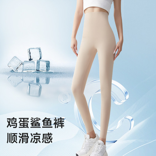 Egg Shark Pants Summer Thin Style for Women's Outdoor Skin Tone Ultra Thin Yoga Pants High Waist Large Size Ice Silk New Leggings