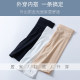 Leggings Huimu ແມ່ນສະດວກສະບາຍແລະບໍ່ hemmed