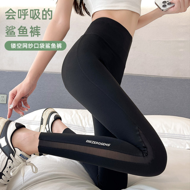 Shark pants ແມ່ຍິງ summer ບາງໆ 2026 ຮູບແບບໃຫມ່ກະເປົ໋າຂ້າງຕາຫນ່າງ hollow breathable ເກົ້າຈຸດ yoga leggings ອັດຕາສ່ວນໃຫມ່
