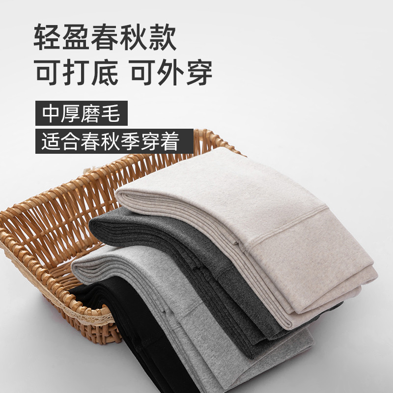 纯棉高腰打底裤女外穿春秋季薄款弹力大码秋裤修身显瘦黑色九分裤,淘宝优惠券,粉丝福利购,淘宝优惠卷