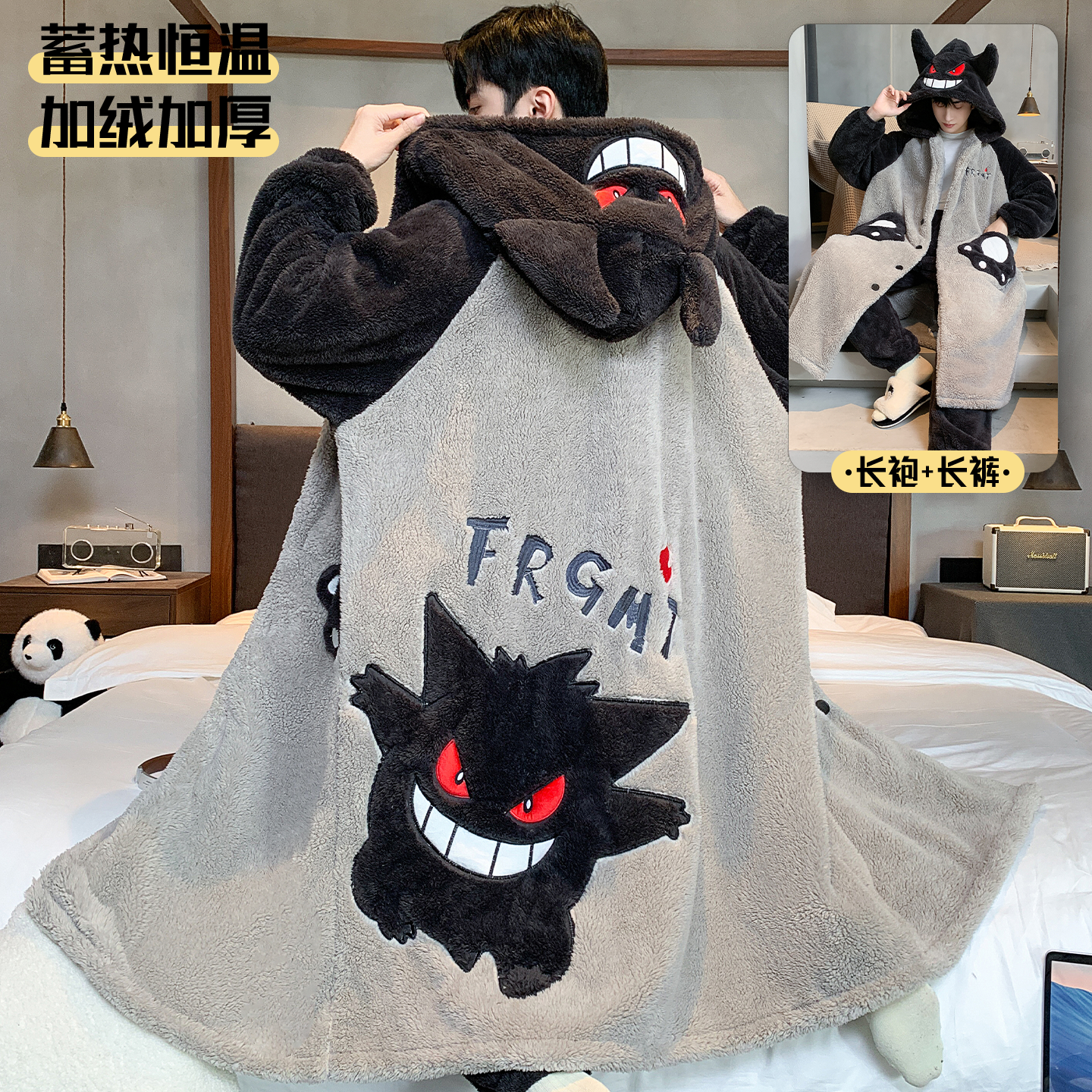 2026新款可爱睡衣男士珊瑚绒连帽睡袍套装冬季加绒加厚宽松家居服,淘宝优惠券,粉丝福利购,淘宝优惠卷