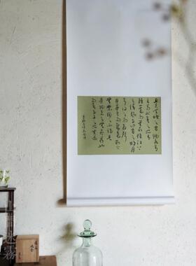 苏东坡诗词赤壁赋书法卷轴极简绿色系手写中式禅意字画茶楼墙饰