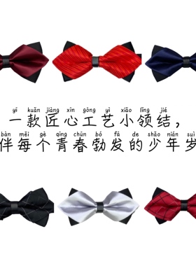 宝宝儿童领结红色黑色白色蝴蝶结