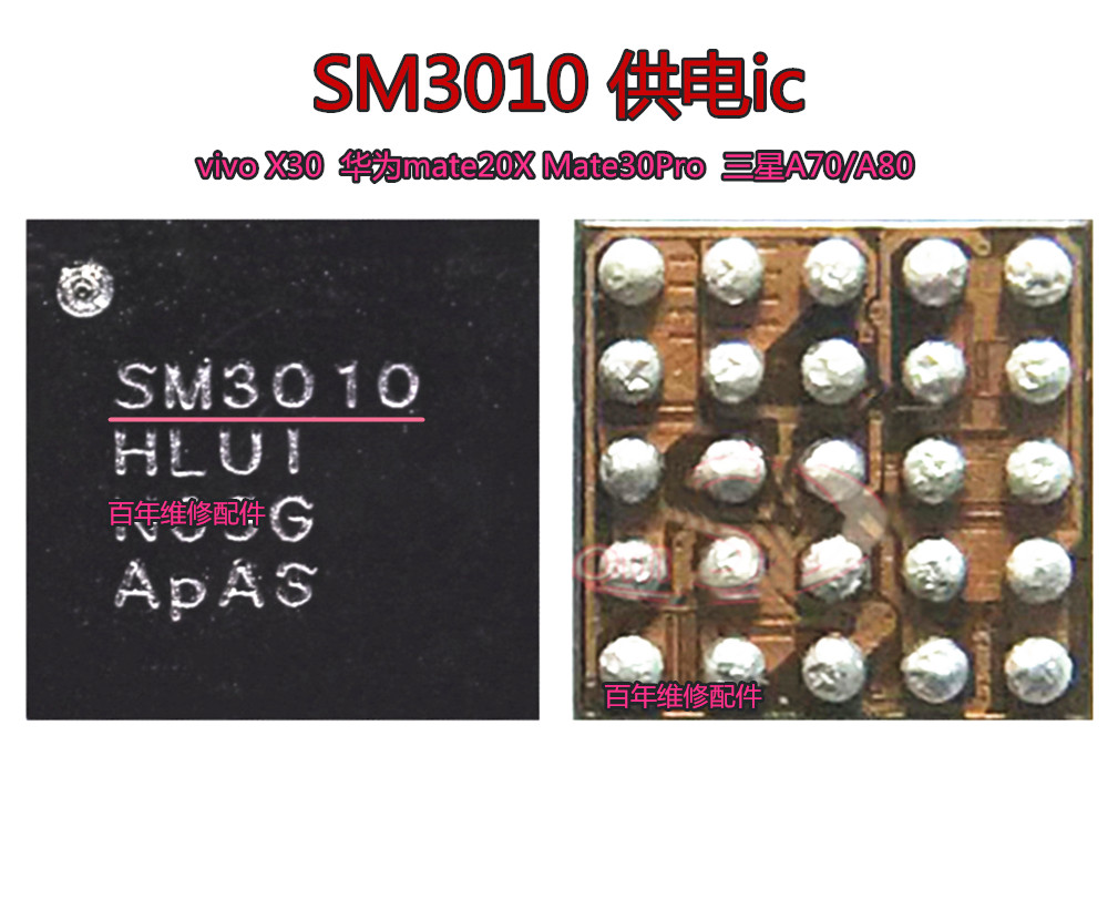 35L36A SM3010 P40显示供电ic TS5MP646 STMP03 D0S15 ESMP03A-图1