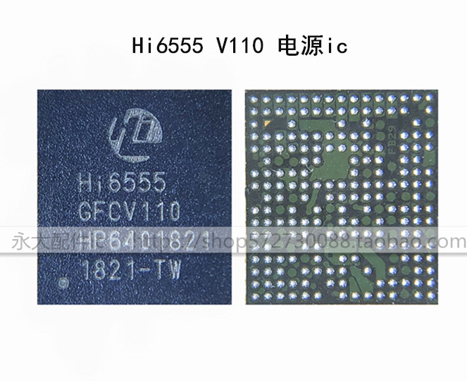 适用华为荣耀8/7X HI6555电源ic HI6522灯控wifi模块HI1102A/6362 - 图0