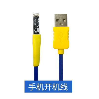 维修佬苹果开机电源线ip12 13/mini Pro/max 手机主板维修检测线