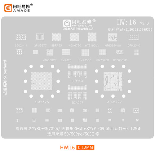 红米note11电源ic MT6365VPW 6365W/VMW 6360RP WIFI模块MT6635XP - 图0