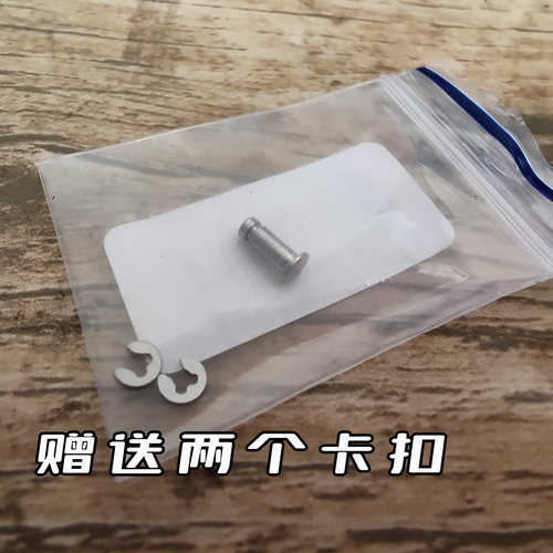 包邮煤油打火机火轮替换用可拆卸铆钉不锈钢DIY维修配件 焱心 - 图1