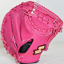 (Boutique Baseball) Taiwans production SSK Gold Elevation End Ordering Day Gauge Hard Bull Leather Catcher Gloves Catcher of Pink