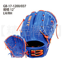(Boutique Baseball) Taiwan production Brett GB5 Hall of Fame American calf leather closed infield baseball glove