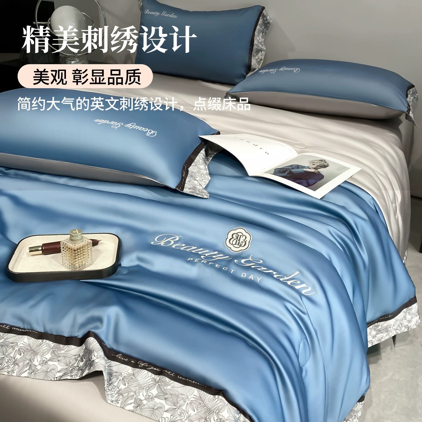 2025新款天丝夏凉被可水洗空调被四件套夏季冰丝单双人夏天薄被子