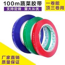 Supermarket Strapping Vegetable Duct Tape Fruit And Vegetable Zoral Adhesive Tapes Colored Raw Fresh Bales Eco-friendly Tied Vegetable Adhesive Tapes Daily Fresh