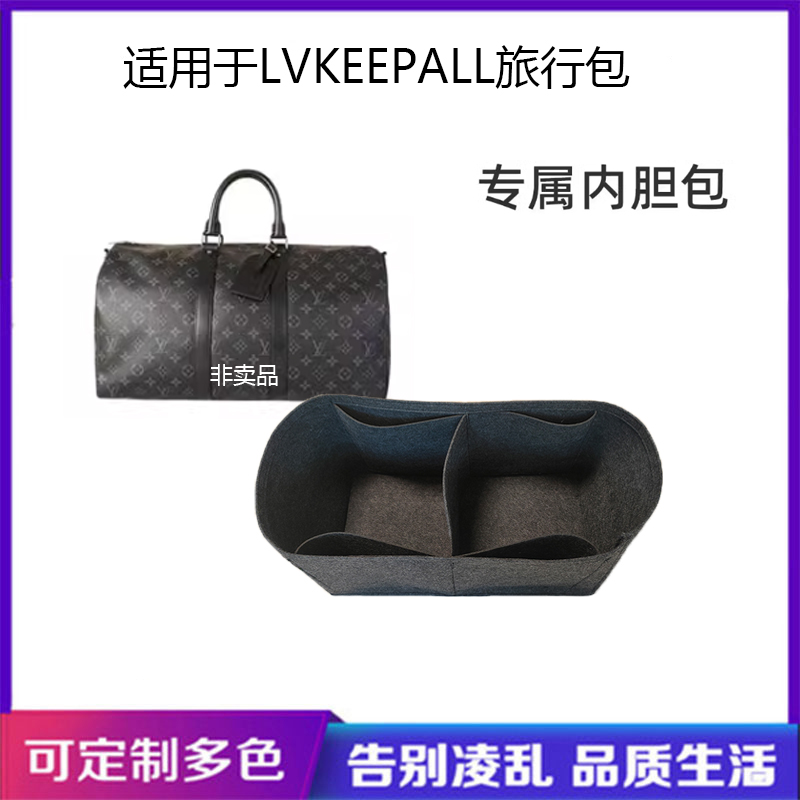 Replica Louis Vuitton LV X YK KEEPALL 55 M46401 for Sale