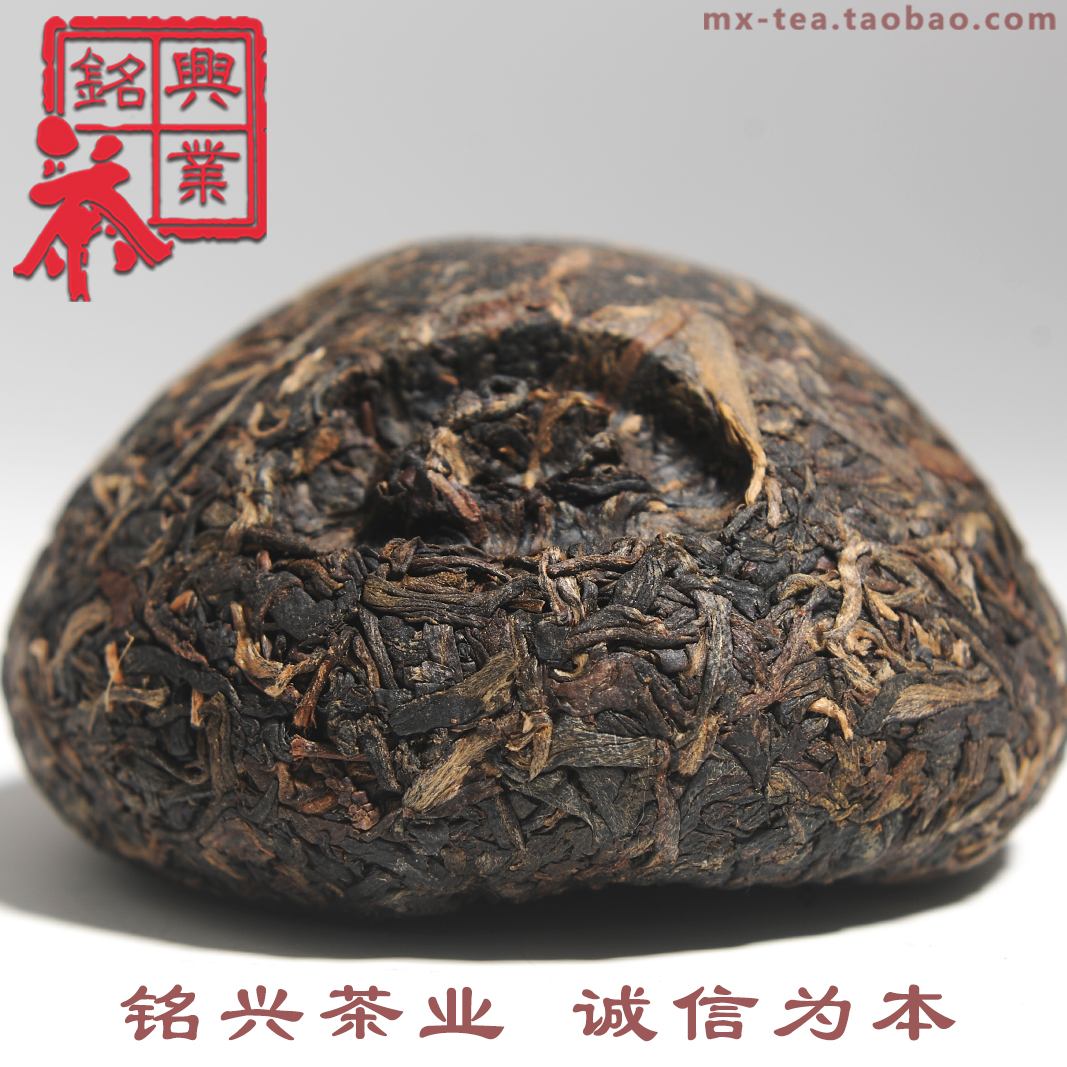 【铭兴】下关茶厂2010年甲级沱茶100g陈年普洱生茶盒装特价可试喝-图3