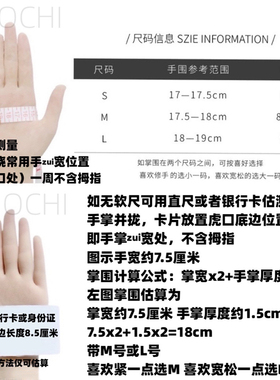 小羊皮女士加绒圣诞节礼物手套