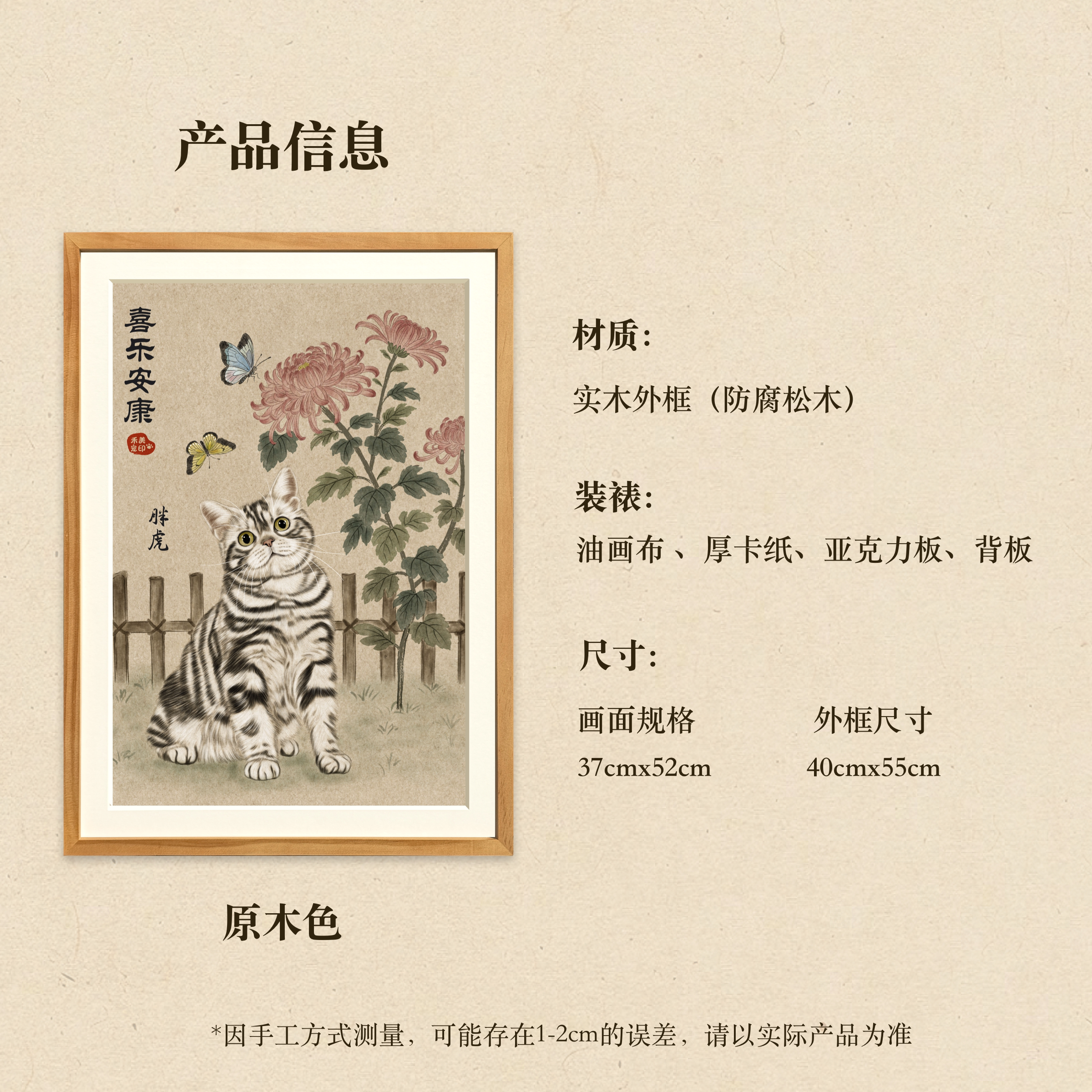 图5