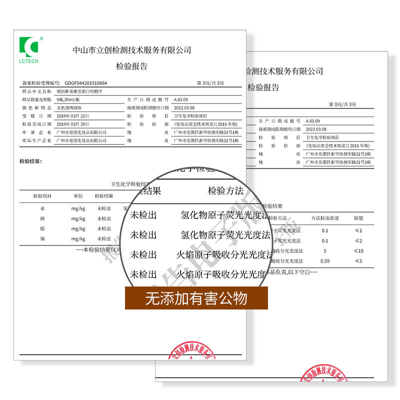 daii面部护理套装护肤嫩肤清洁毛孔 倾肤面部护理套装