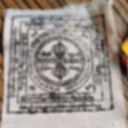 六道金刚解脱咒 手印布彩 烟供火供 班玛嘎烟施供咒 - 图3