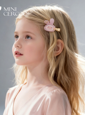 MiniCercoo六一儿童节礼物女孩发夹兔子刘海夹发卡小女孩边夹头饰