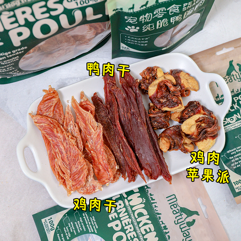 爵宴Meatyway狗零食鸭肉干鲭鱼鸡肉干甘薯卷苹果磨牙训练奖励908g - 图0