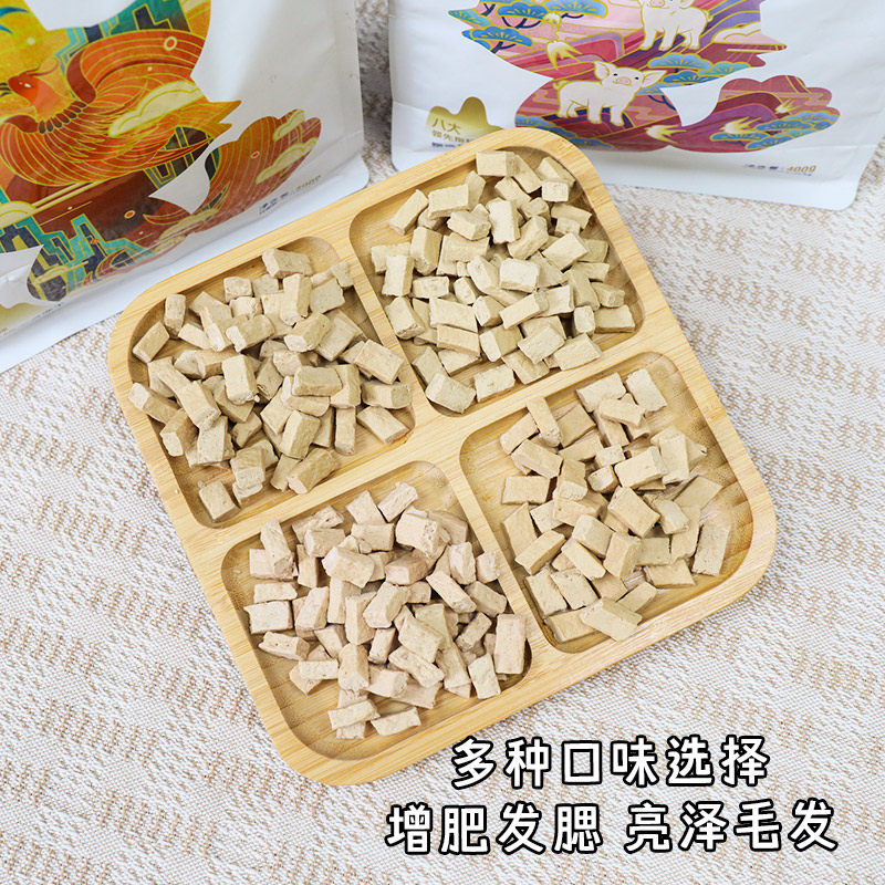 生生不息猫咪主食冻干生骨肉400g纯肉全价成幼猫通用牛肉兔肉禽肉,淘宝优惠券,粉丝福利购,淘宝优惠卷