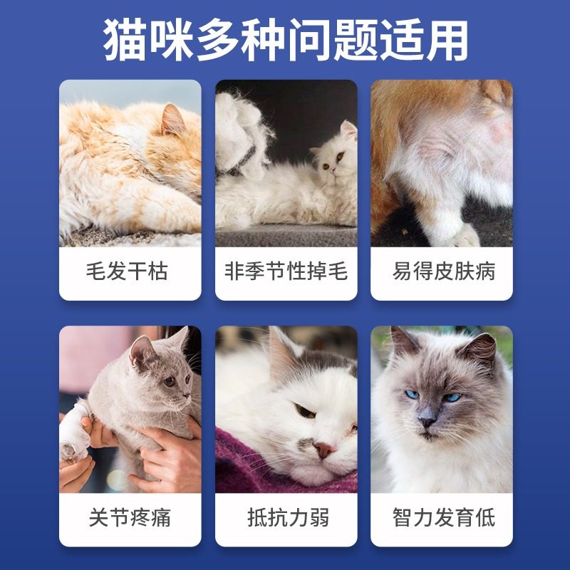 MAG U+猫咪卵磷脂 鱼籽酱磷虾蛋黄宠物猫用鱼油软磷脂美毛护肤,淘宝优惠券,粉丝福利购,淘宝优惠卷