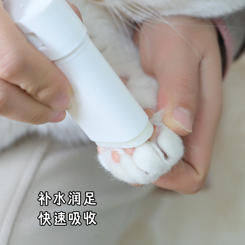 kojima猫咪狗狗护爪膏宠物脚掌干裂肉垫护理滋润脚垫润足膏清洁,淘宝优惠券,粉丝福利购,淘宝优惠卷