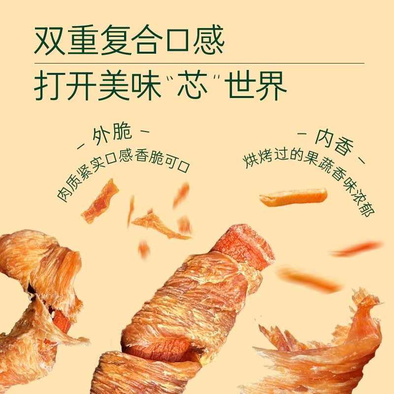 爵宴Meatyway狗零食鸭肉干鸡肉干雪梨红薯卷宠物磨牙训练奖励罐头