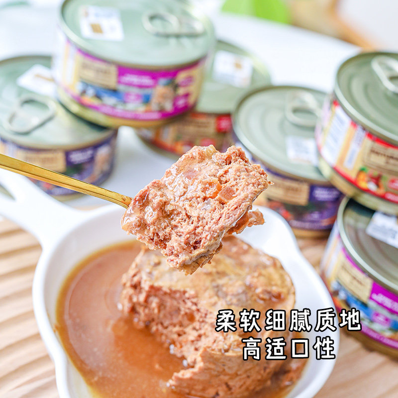 西班牙进口NG恩萃猫罐头全价无谷猫咪主食罐成猫幼猫兔肉鸡肉火鸡,淘宝优惠券,粉丝福利购,淘宝优惠卷